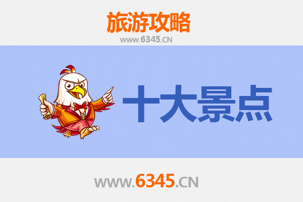 苗栗大湖出发：跨越海峡的广州塔之旅全攻略