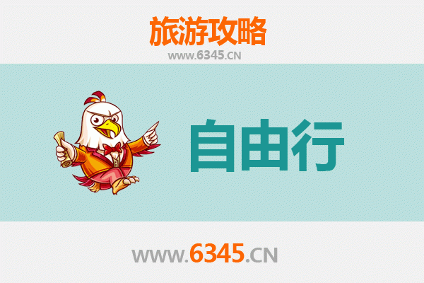 苗栗大湖出发：潮汕美食文化深度游全攻略