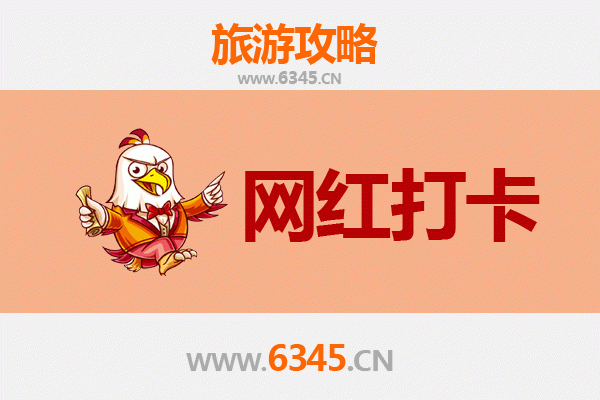 苗栗大湖到丽江古城：跨越山海的古镇漫游与草莓香之旅全攻略